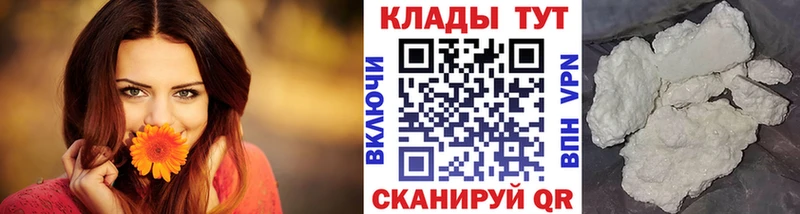 Купить наркотик Тайшет АМФ Канабис МЕФ ГАШИШ КОКАИН Alpha-PVP