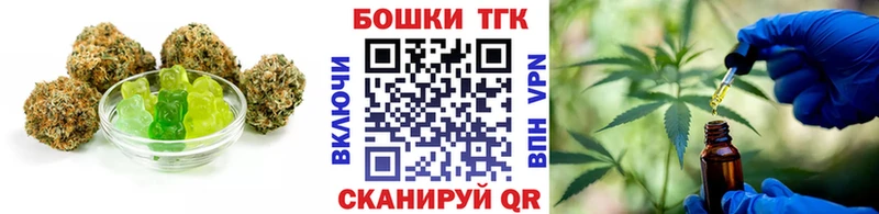 Cannafood конопля  Тайшет 