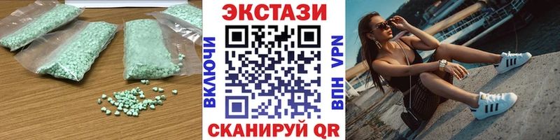 купить наркотик  Тайшет  Ecstasy DUBAI 