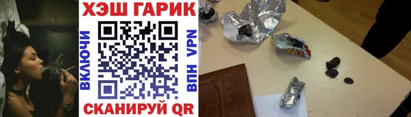 блэк спрут вход  закладки  дарк нет официальный сайт  Гашиш хэш  Тайшет 