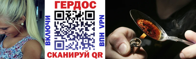 мега зеркало  где купить наркоту  Тайшет  ГЕРОИН афганец 