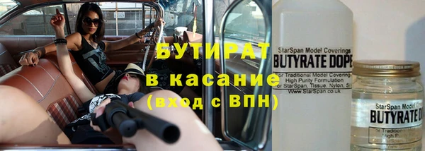 MDMA Premium VHQ Алексин