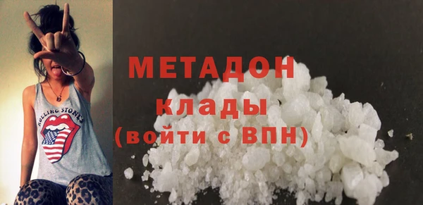 MDMA Premium VHQ Алексин