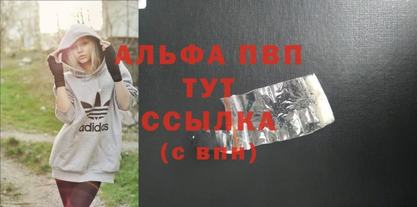 MDMA Premium VHQ Алексин