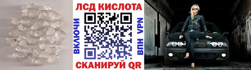 Лсд 25 экстази кислота  Тайшет 