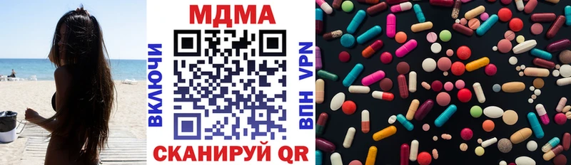 MDMA VHQ  mega как войти  Тайшет 