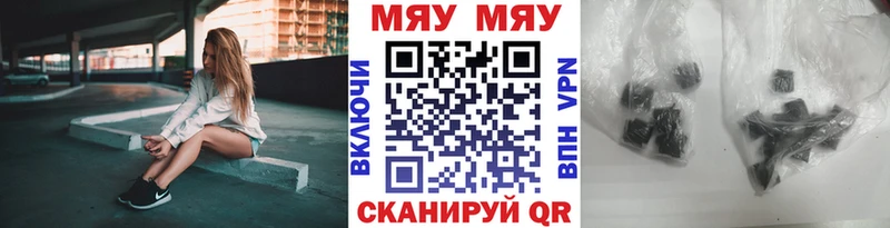 Мефедрон 4 MMC  Тайшет 