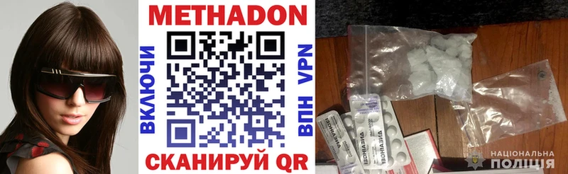 Метадон белоснежный  мориарти клад  Тайшет  как найти наркотики  ссылка на мегу как зайти 