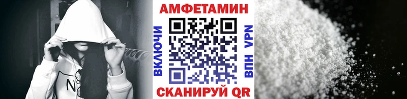 Первитин кристалл Тайшет