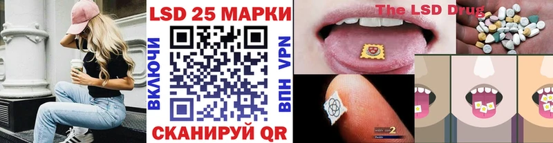Марки 25I-NBOMe 1,8мг дарнет шоп Тайшет