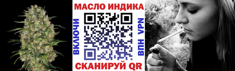 blacksprut ссылки  где купить   Тайшет  Дистиллят ТГК вейп 