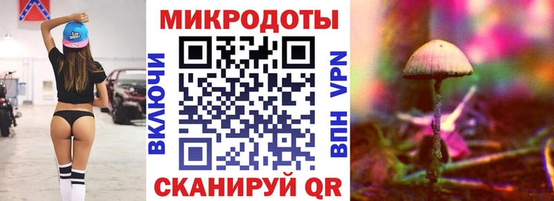 Галлюциногенные грибы Cubensis  Тайшет 