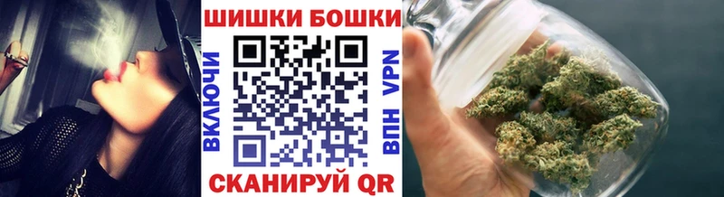Канабис White Widow Тайшет